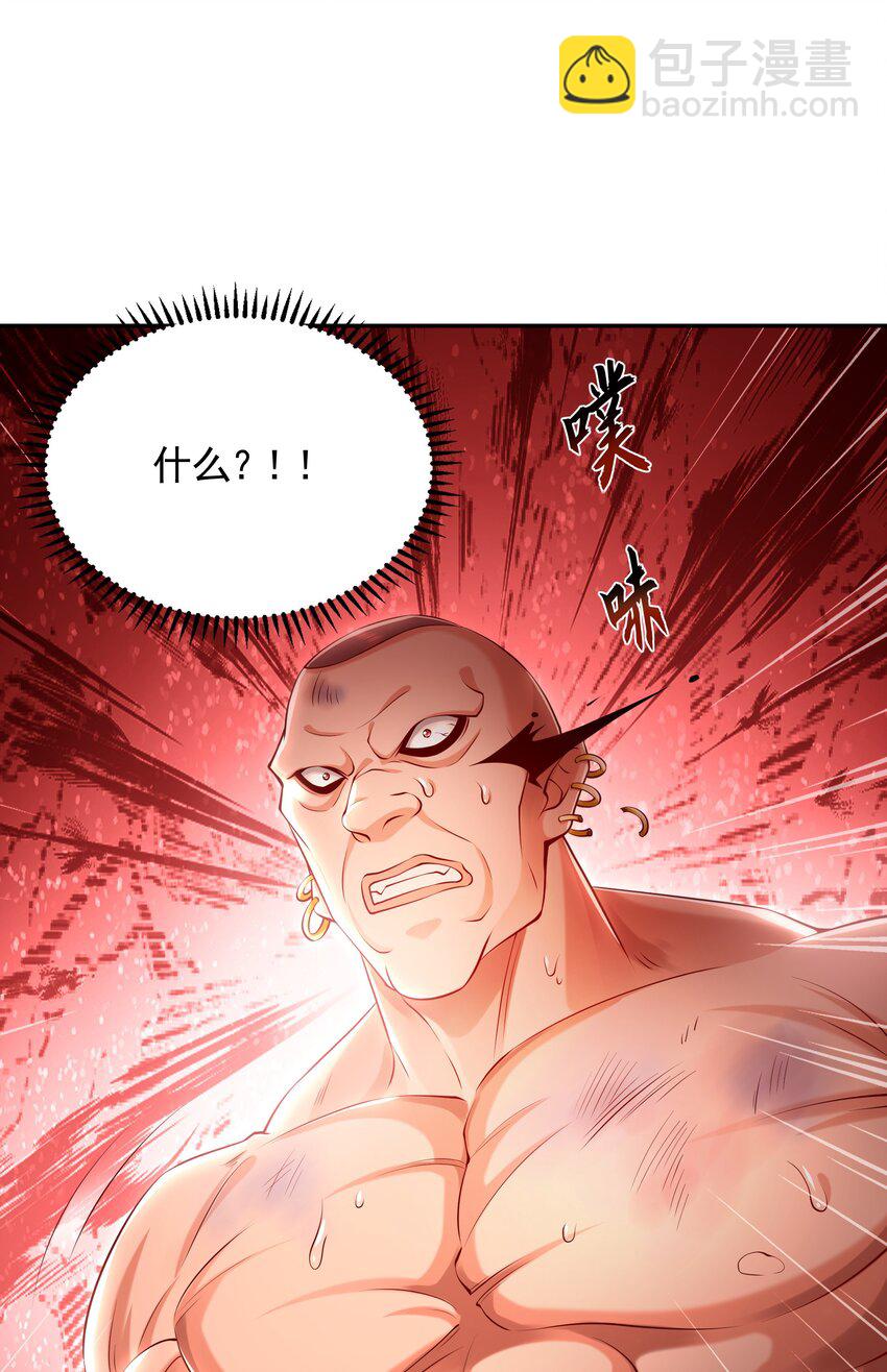 30 角斗场-第30话