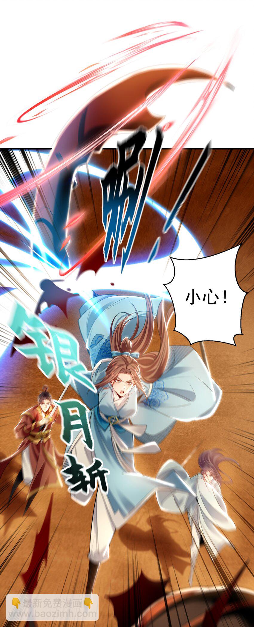 32 有人花钱取你命-第32话