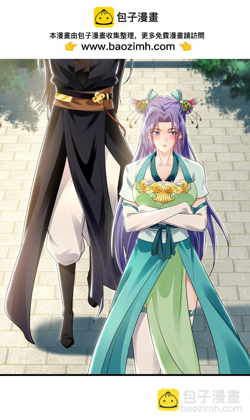 34 杨家家主提前出关(1/2)-第34话