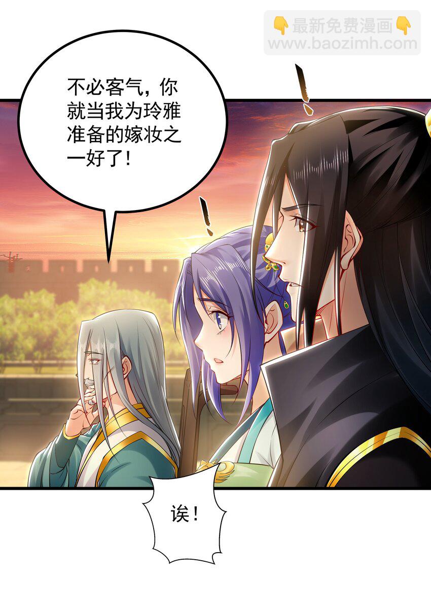 38 想报仇就这点能耐？-第38话