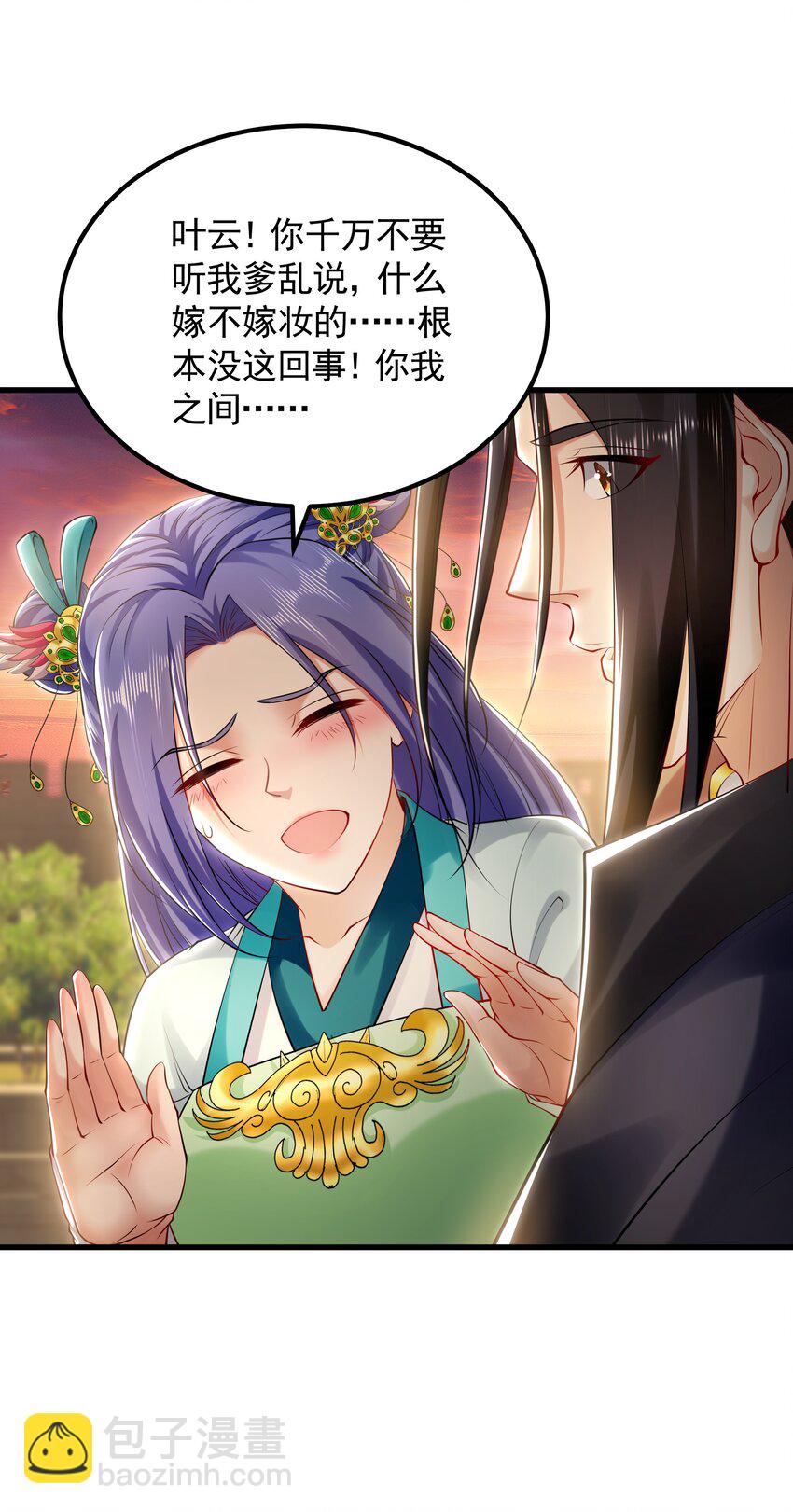 38 想报仇就这点能耐？-第38话