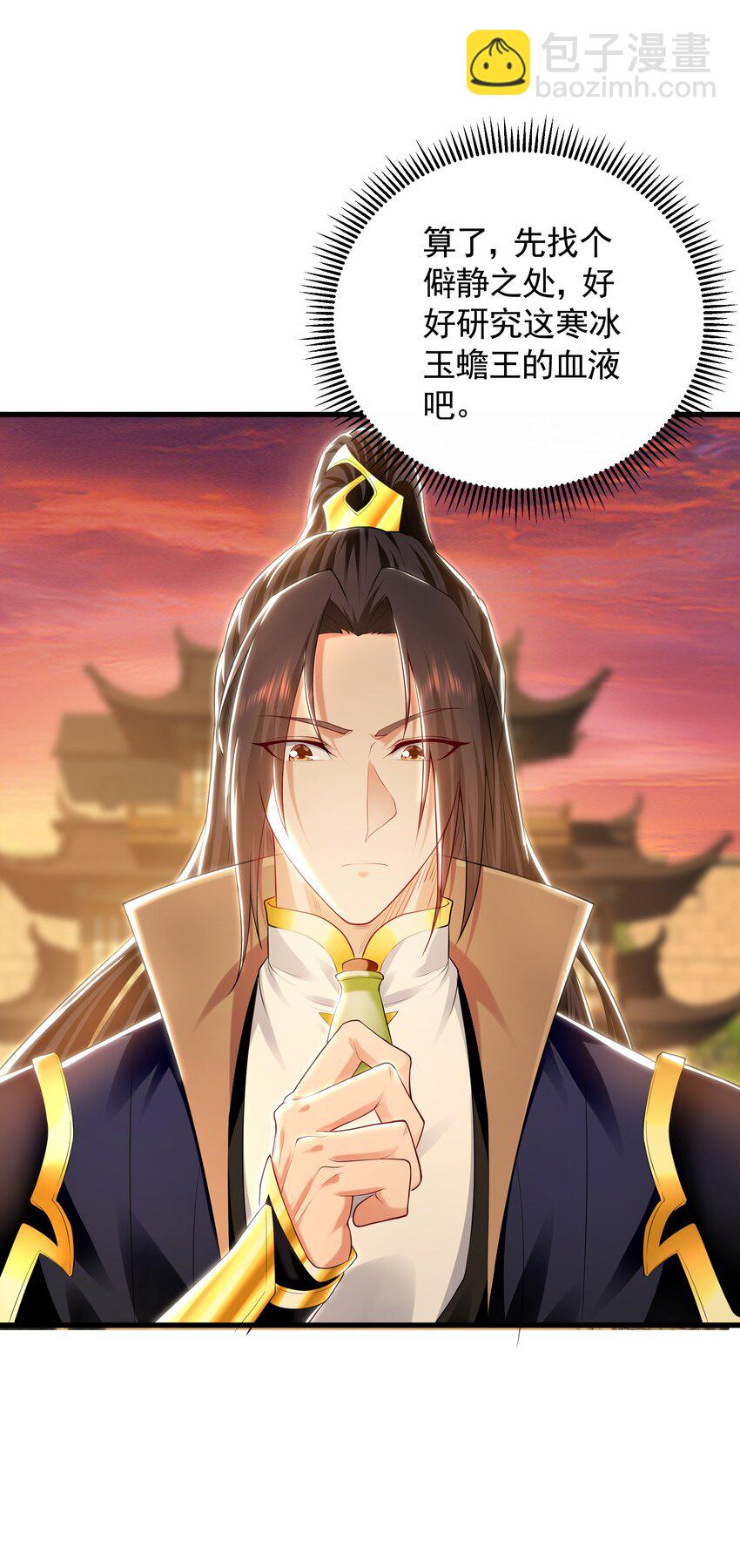 38 想报仇就这点能耐？-第38话