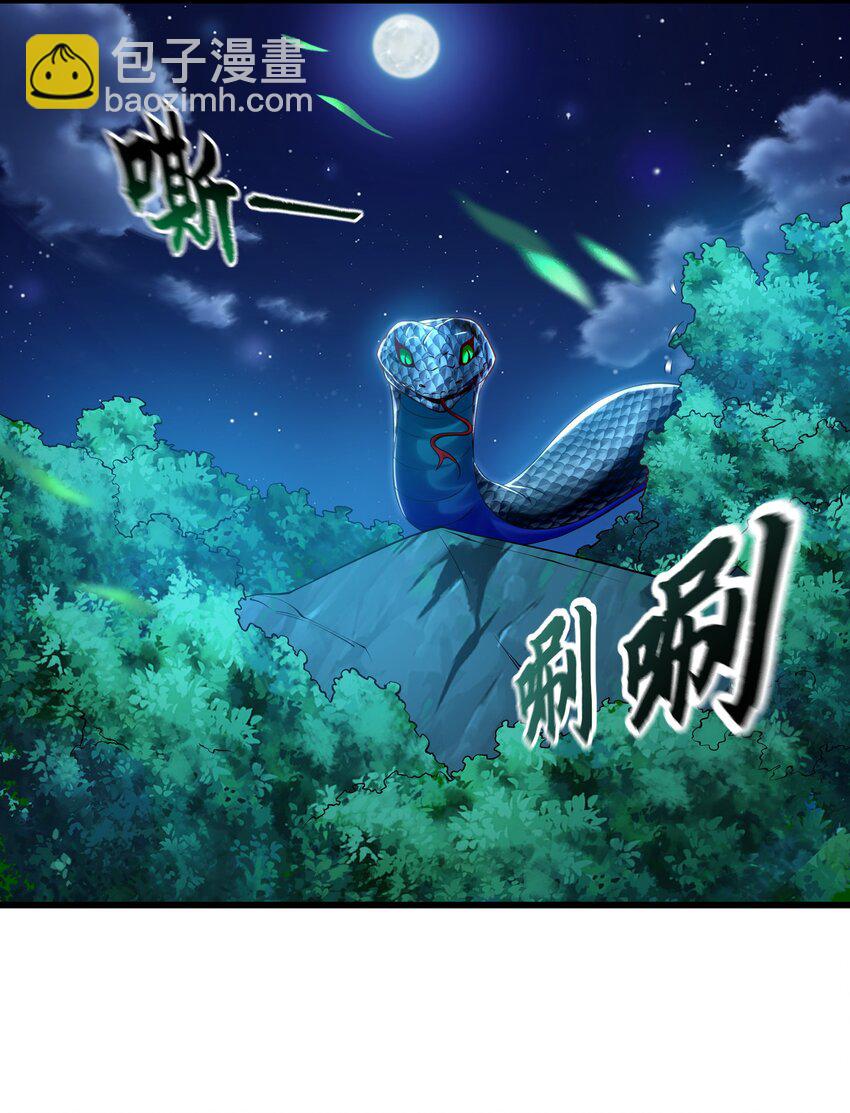 38 想报仇就这点能耐？-第38话