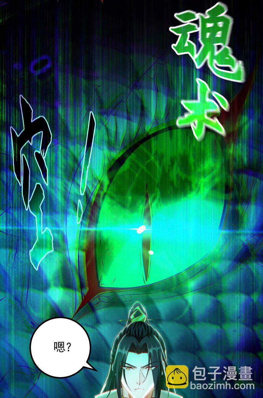 38 想报仇就这点能耐？-第38话