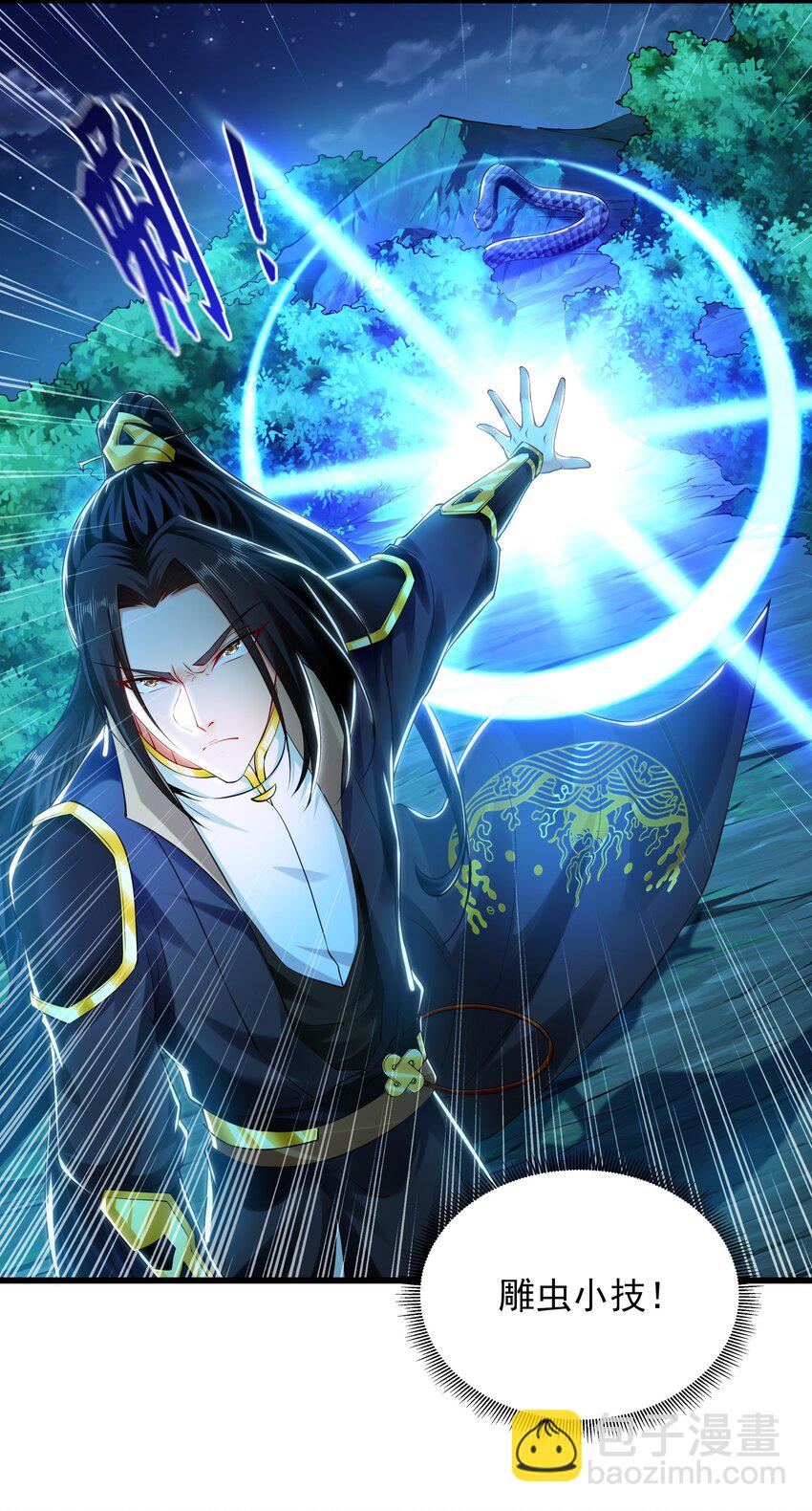 38 想报仇就这点能耐？-第38话