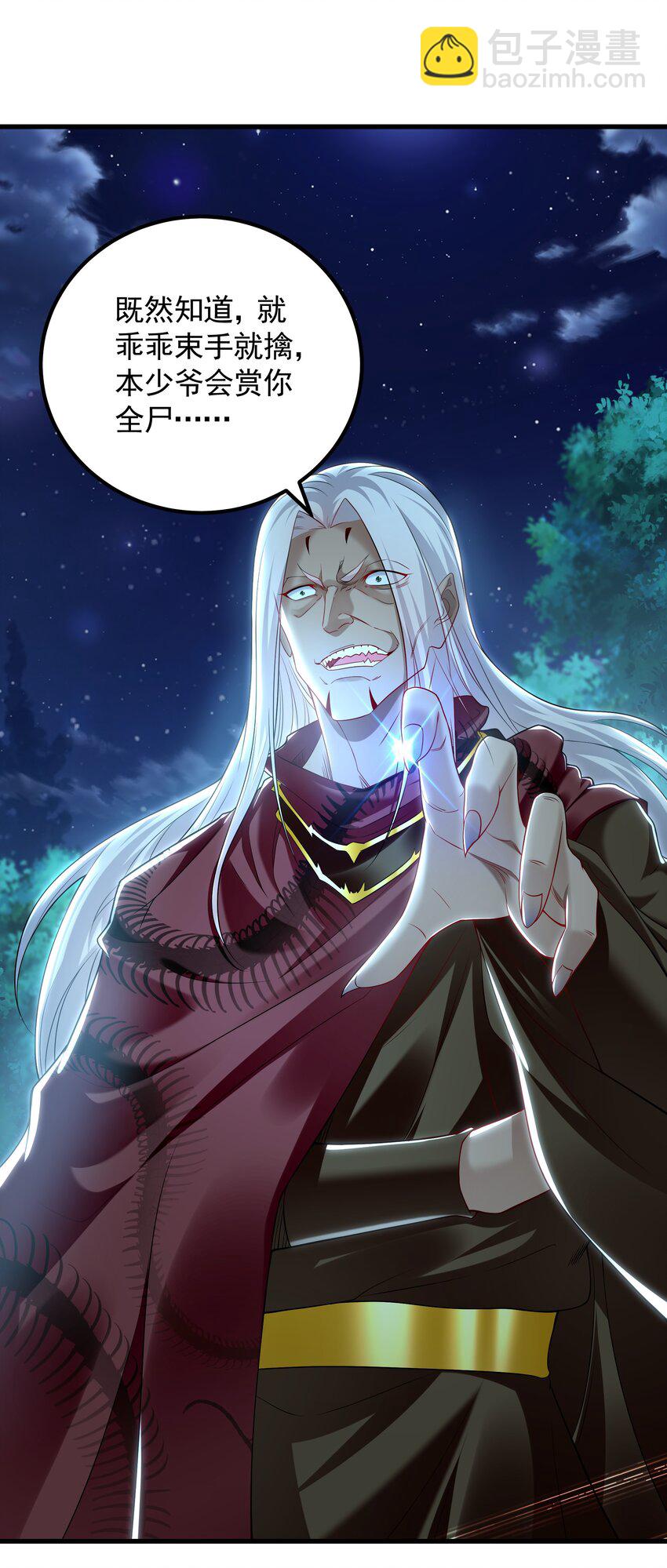 38 想报仇就这点能耐？-第38话