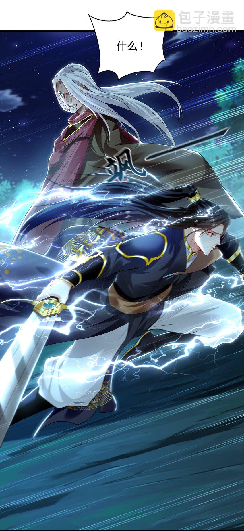 38 想报仇就这点能耐？-第38话