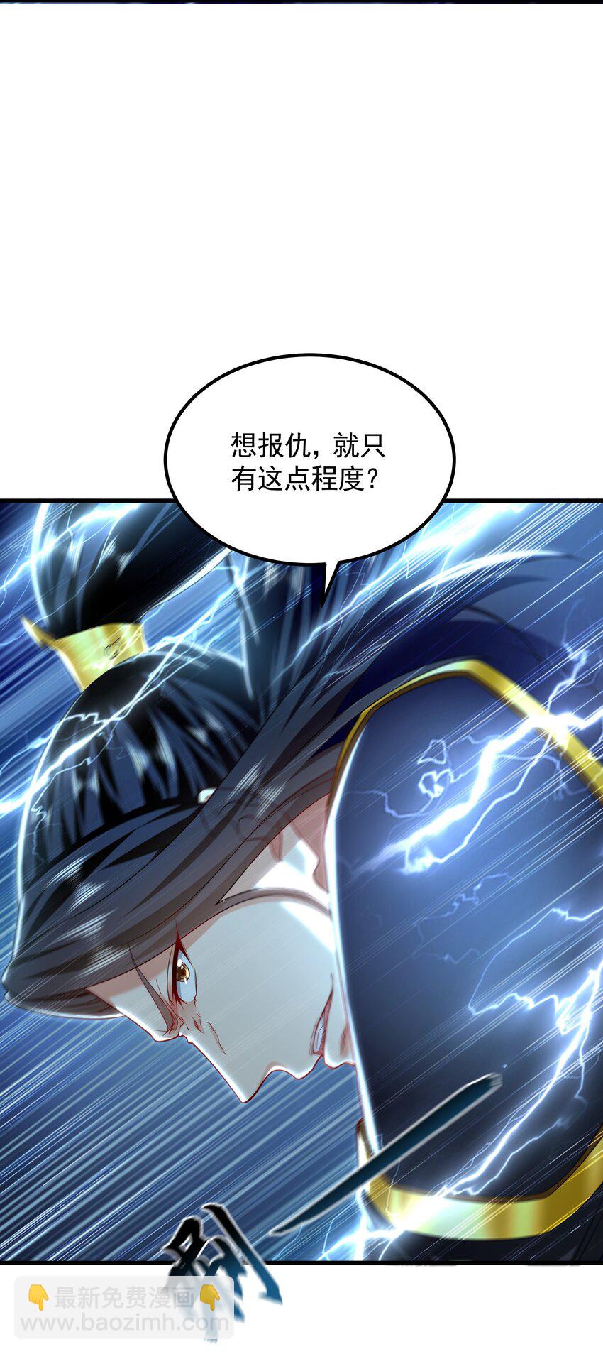 38 想报仇就这点能耐？-第38话