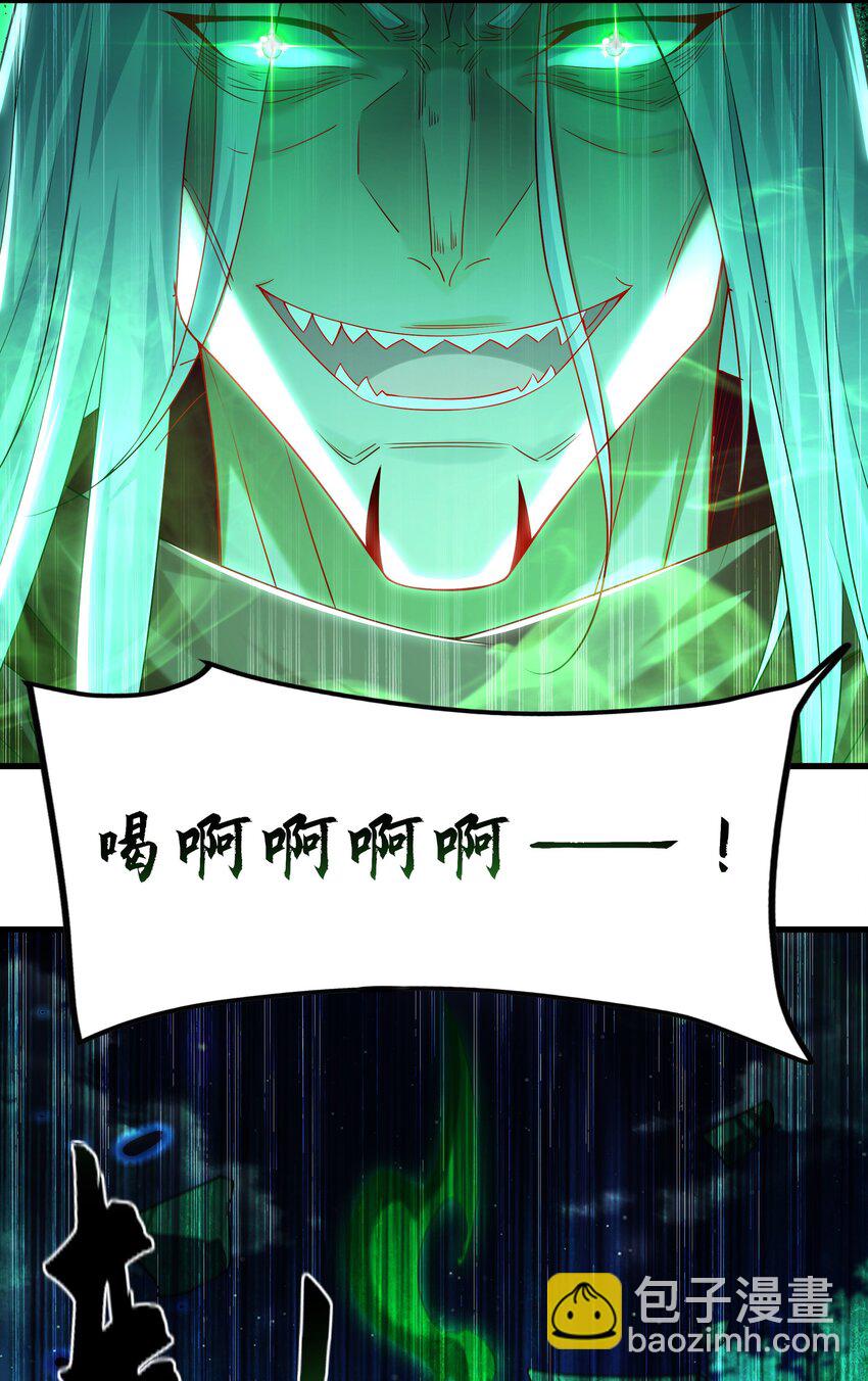 38 想报仇就这点能耐？-第38话