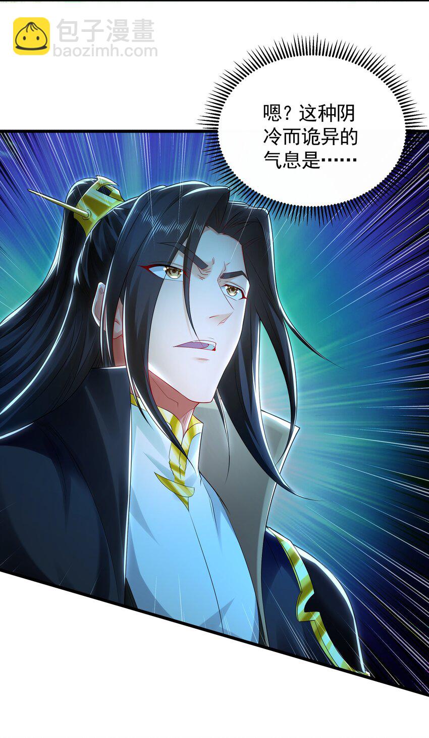 38 想报仇就这点能耐？-第38话