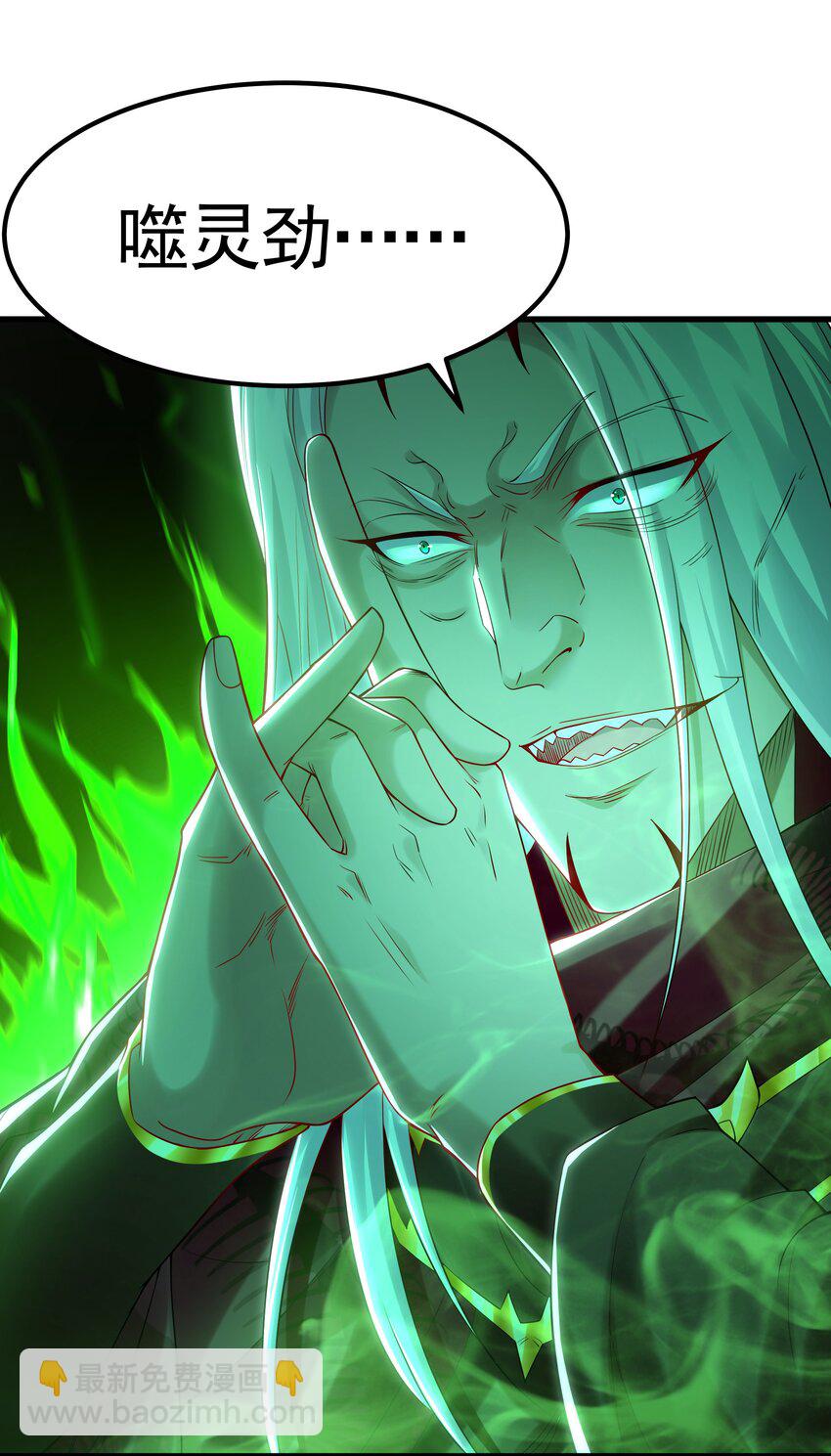 38 想报仇就这点能耐？-第38话