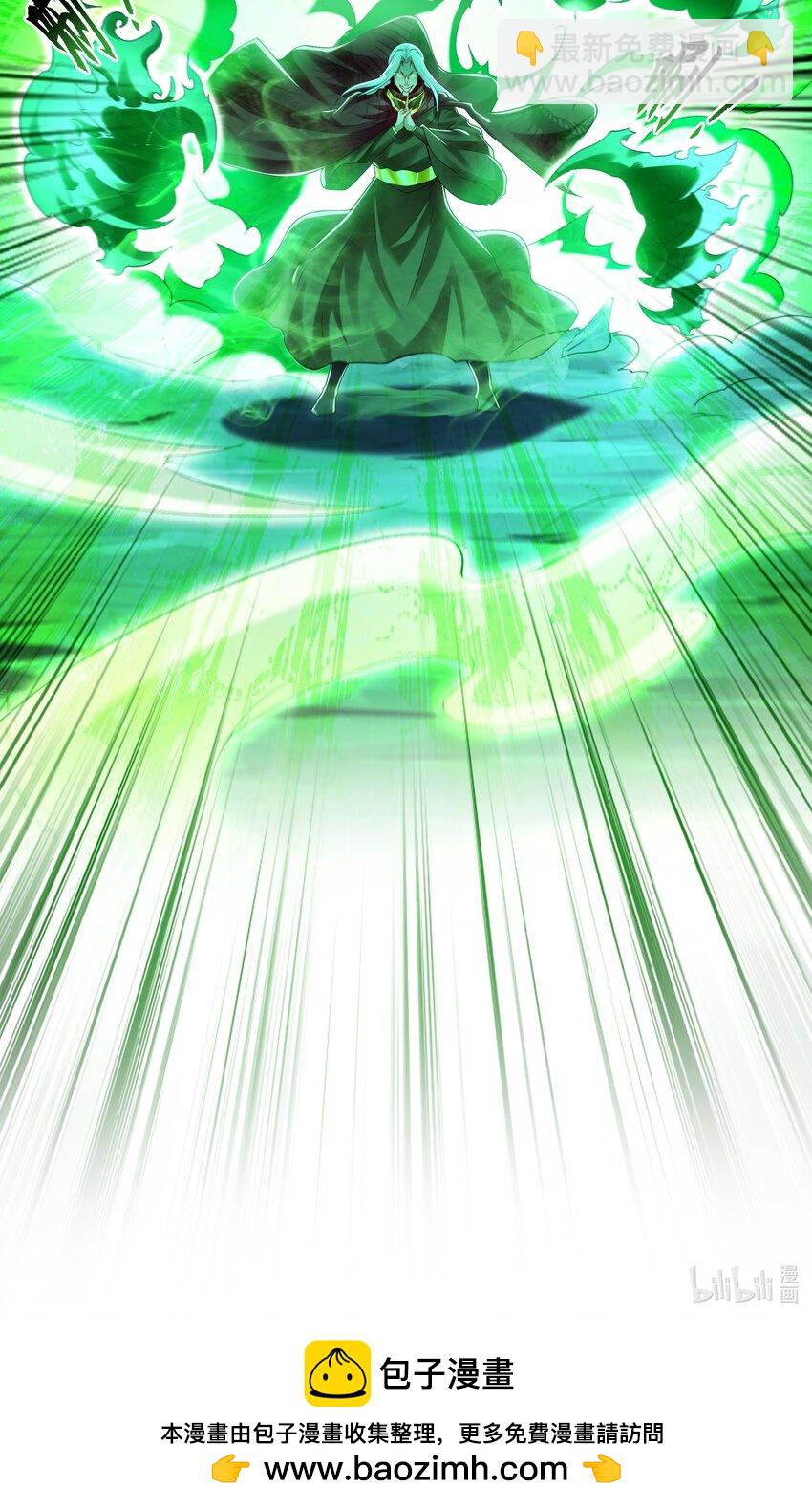 38 想报仇就这点能耐？-第38话