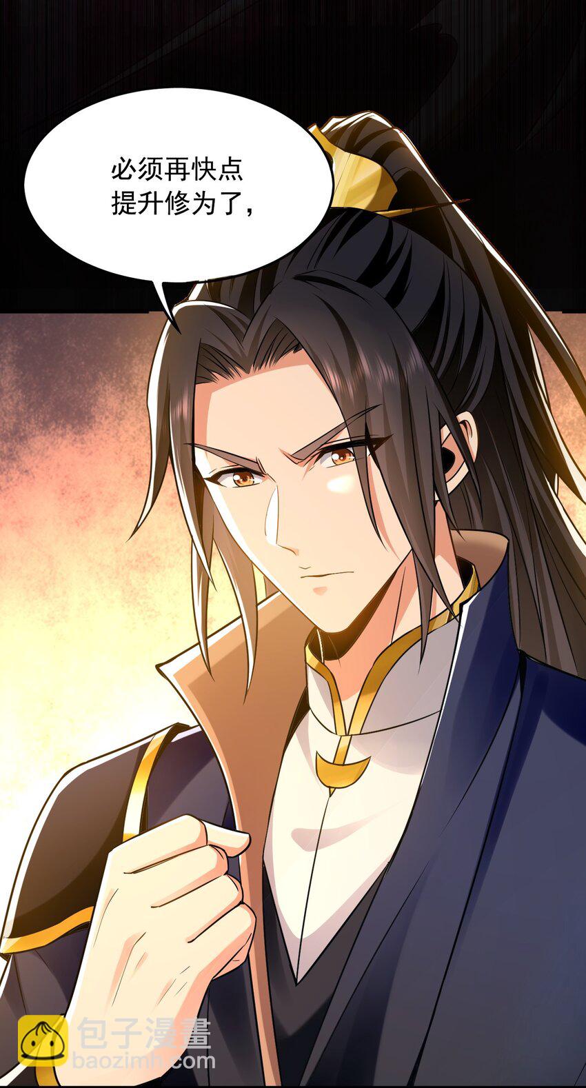 04 洗劫大长老的宝库-第4话