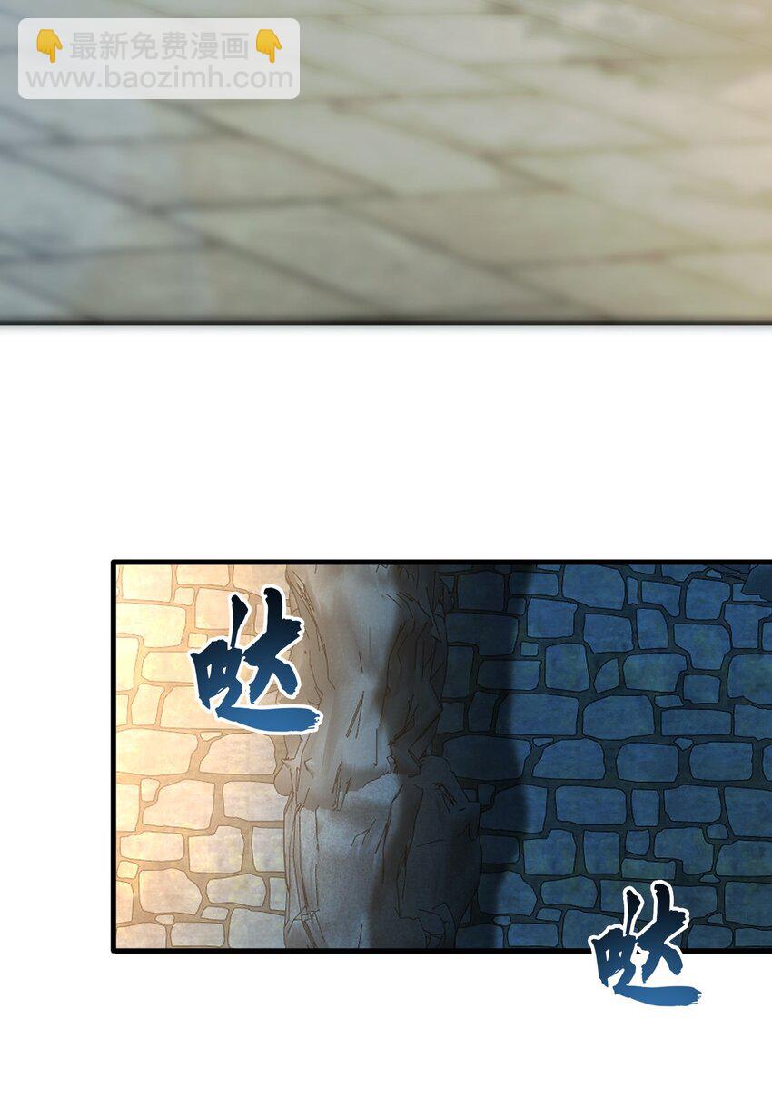 04 洗劫大长老的宝库-第4话