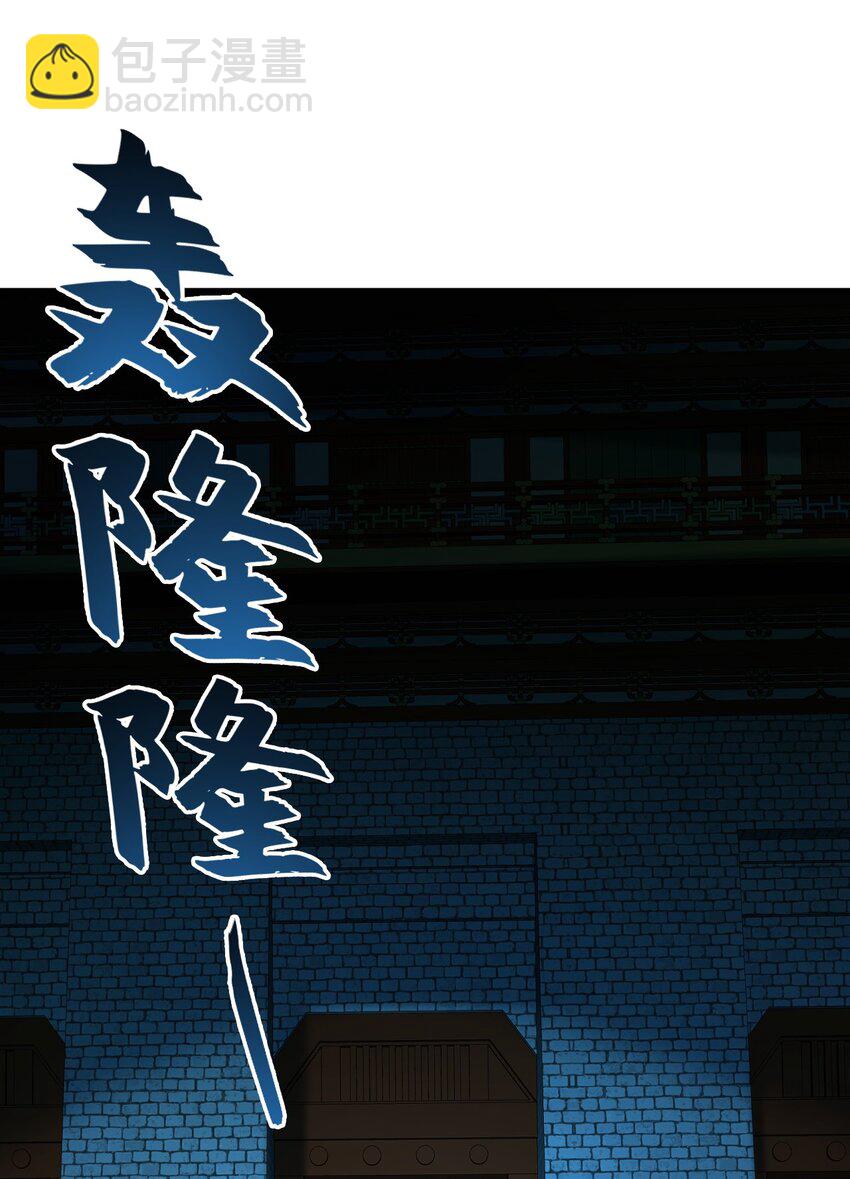 04 洗劫大长老的宝库-第4话