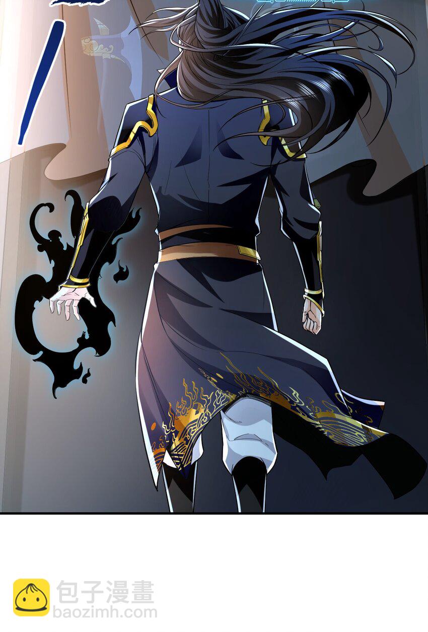 04 洗劫大长老的宝库-第4话