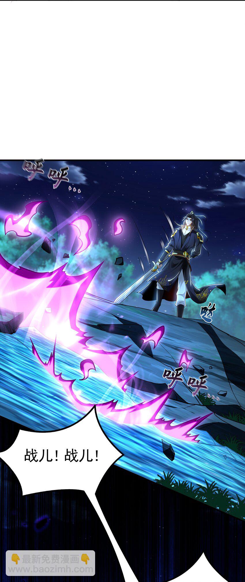 40 阴魂不散的杨家人-第40话