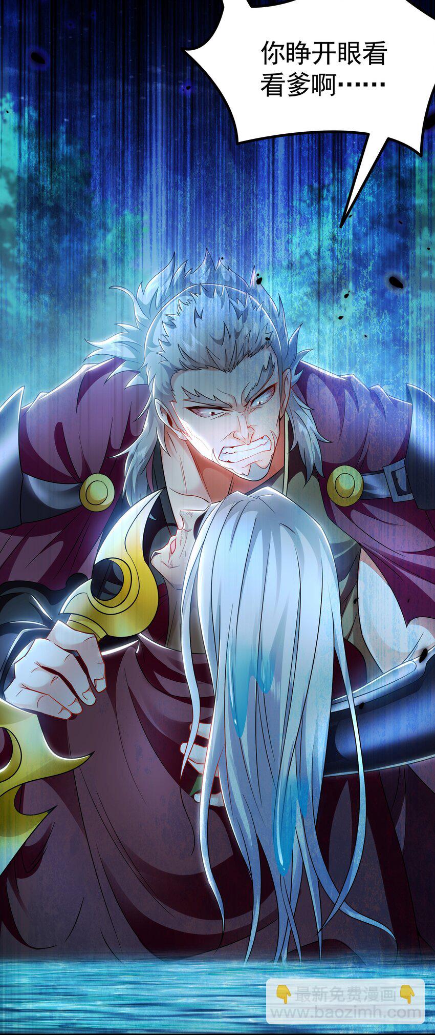 40 阴魂不散的杨家人-第40话