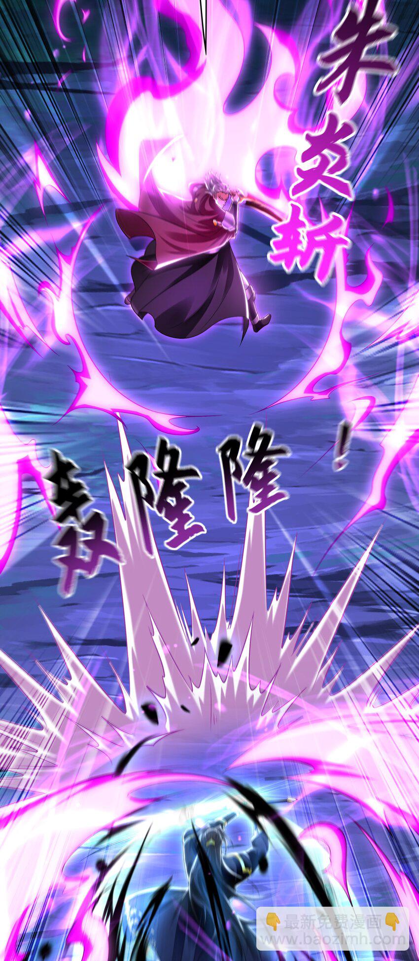 40 阴魂不散的杨家人-第40话