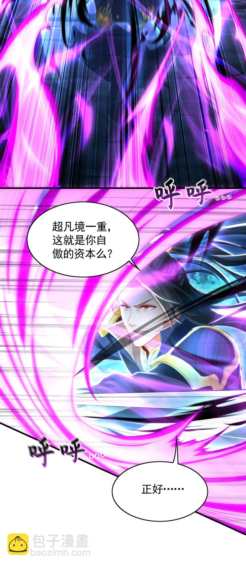 40 阴魂不散的杨家人-第40话