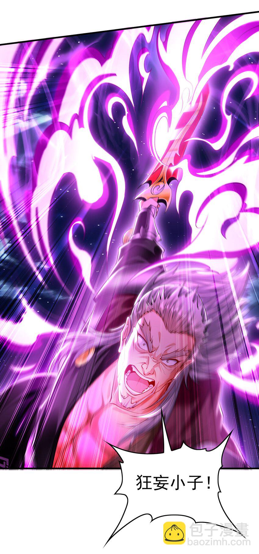 40 阴魂不散的杨家人-第40话