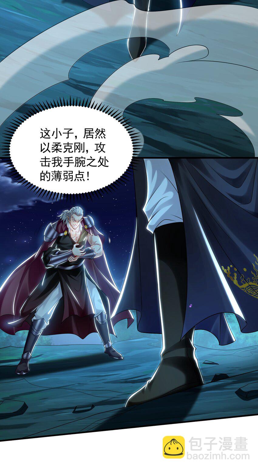 40 阴魂不散的杨家人-第40话