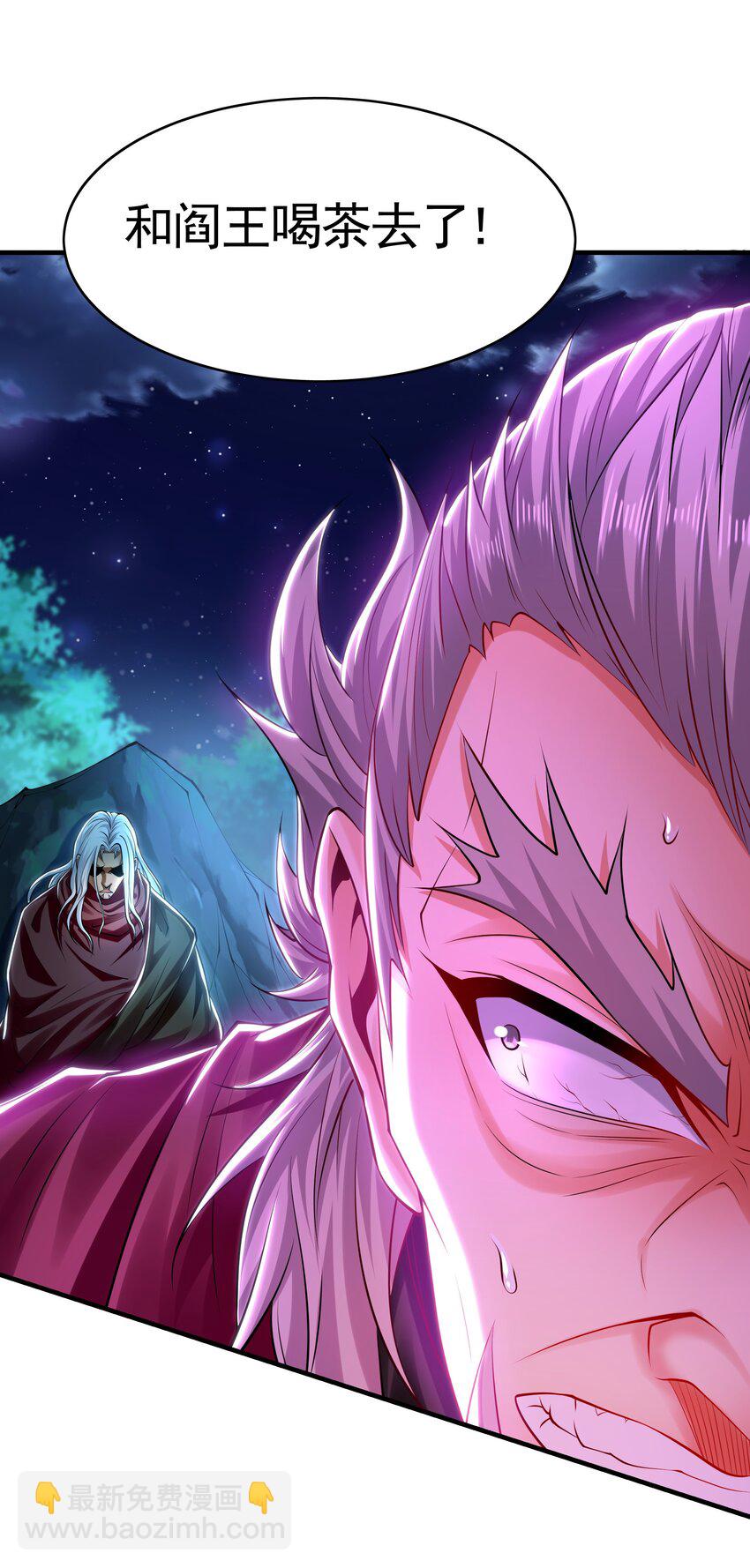 40 阴魂不散的杨家人-第40话