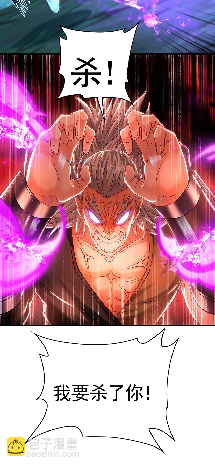 40 阴魂不散的杨家人-第40话