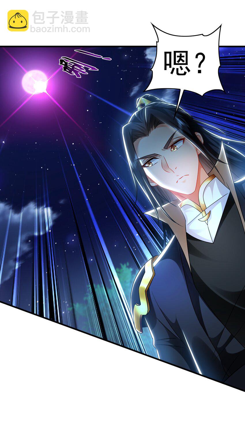 40 阴魂不散的杨家人-第40话