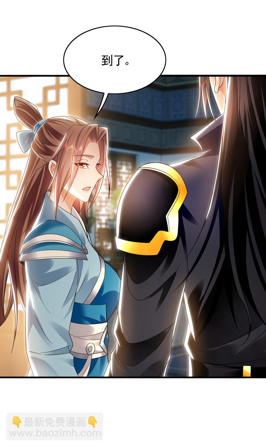 42 你就是我孙女婿！-第42话