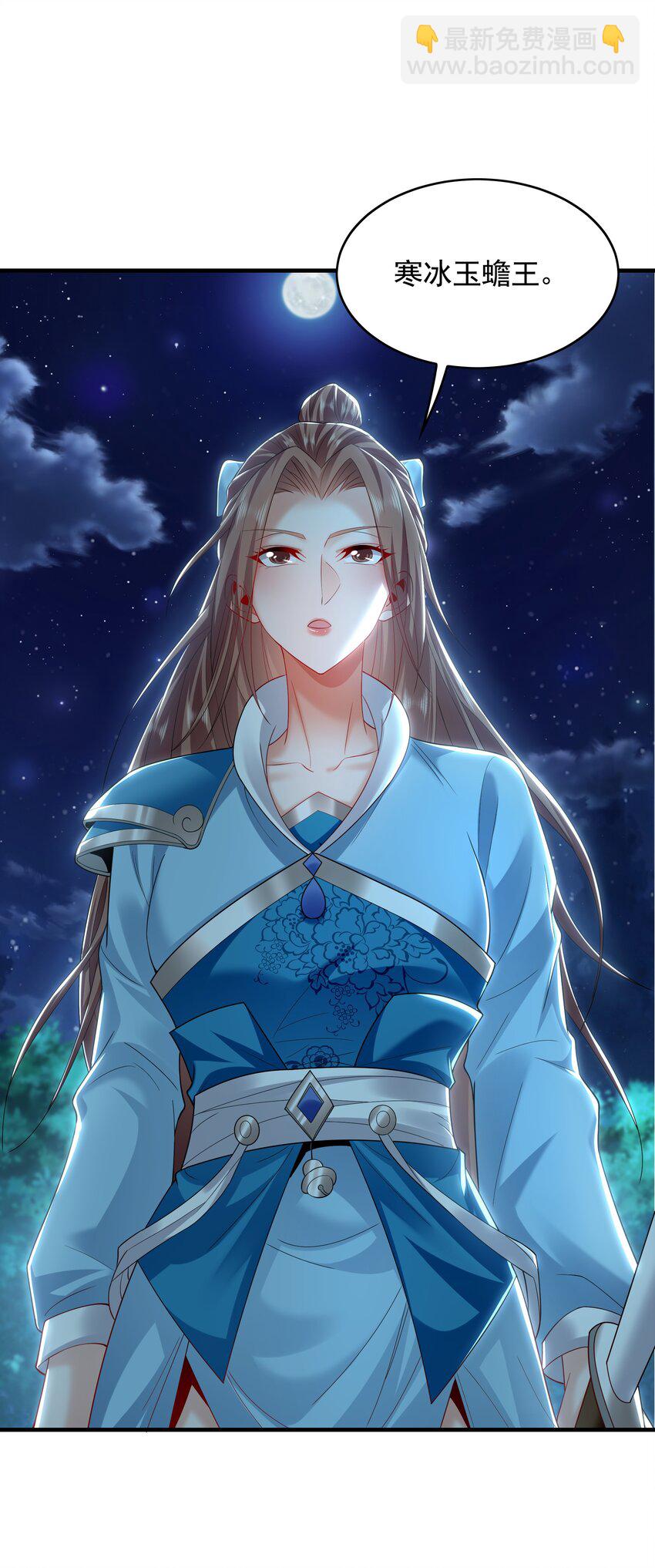 42 你就是我孙女婿！-第42话