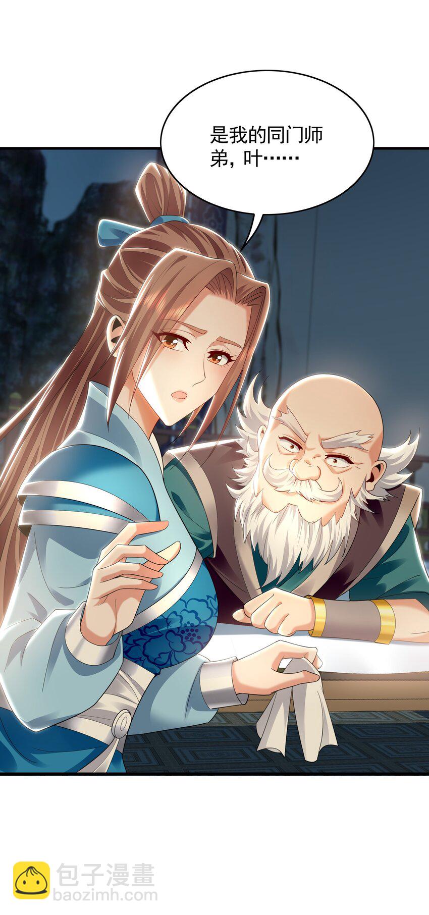 42 你就是我孙女婿！-第42话