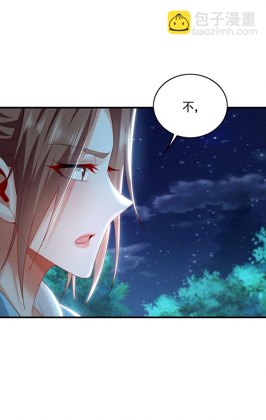 42 你就是我孙女婿！-第42话