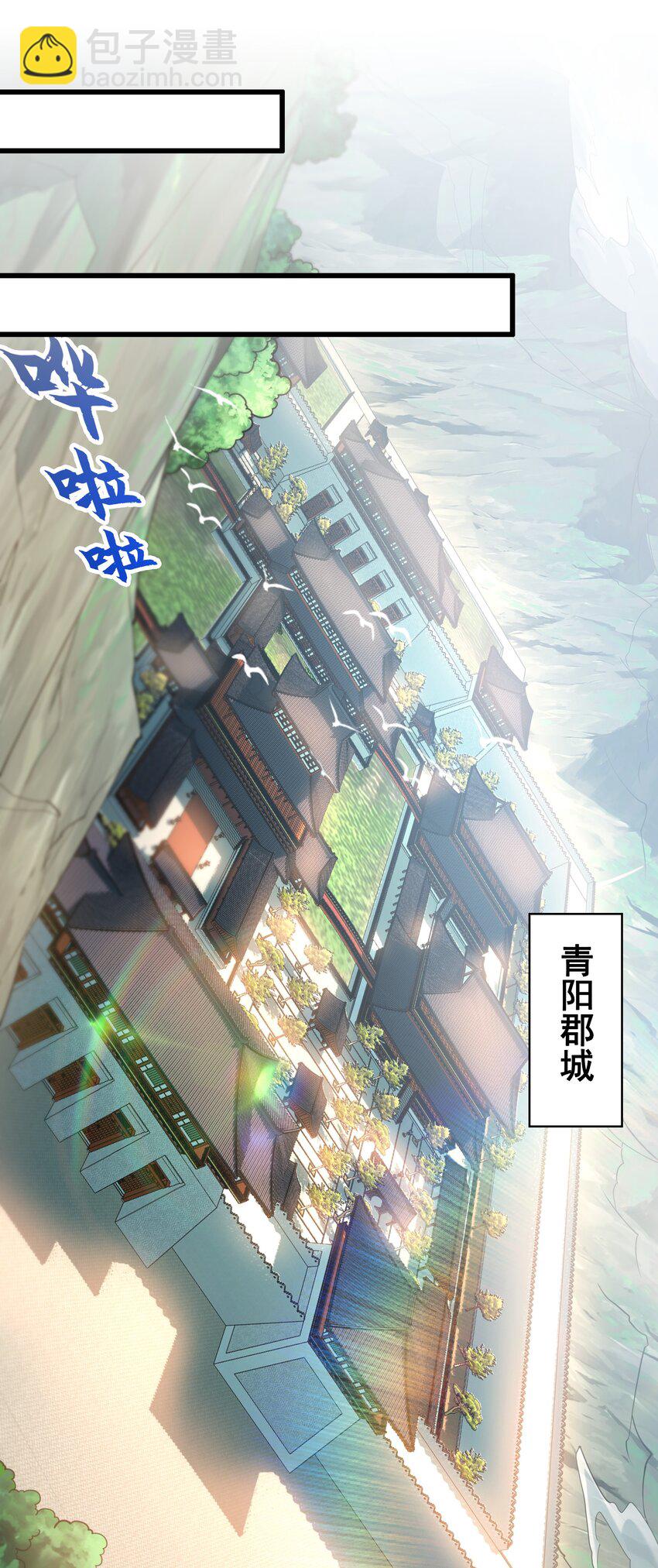 42 你就是我孙女婿！-第42话