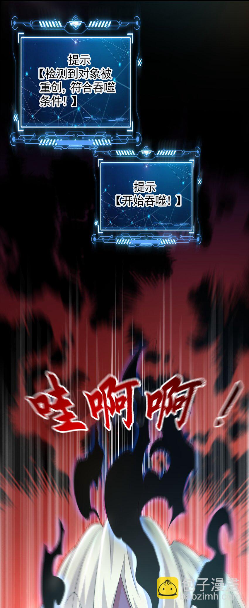 48 不会怜香惜玉的男人-第48话