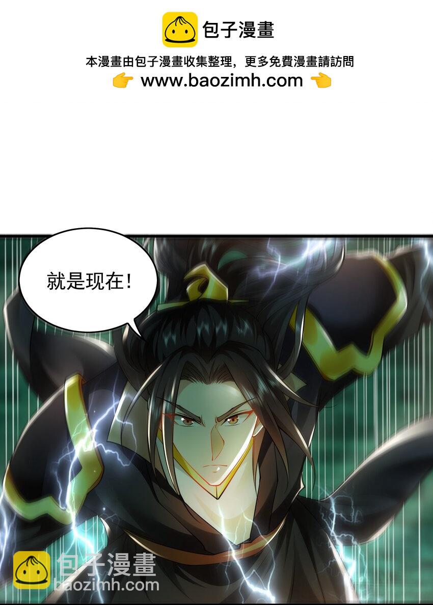 48 不会怜香惜玉的男人-第48话