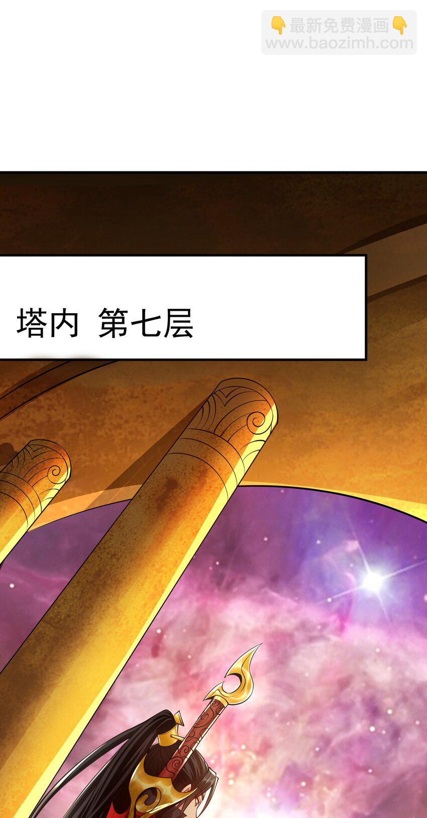 48 不会怜香惜玉的男人-第48话