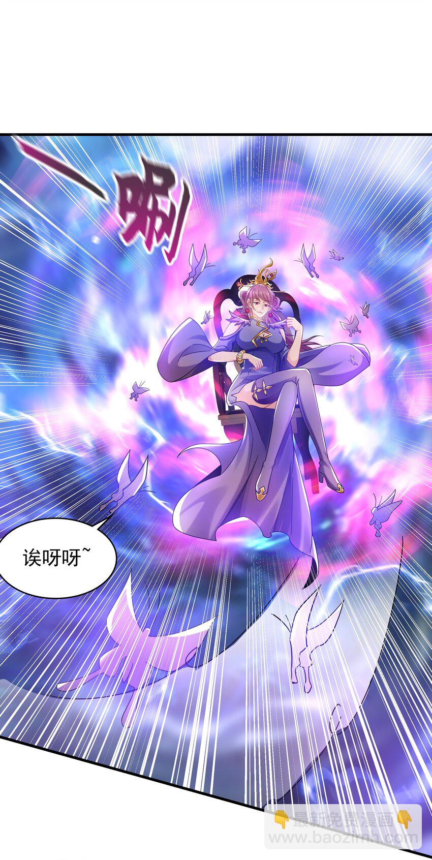 48 不会怜香惜玉的男人-第48话