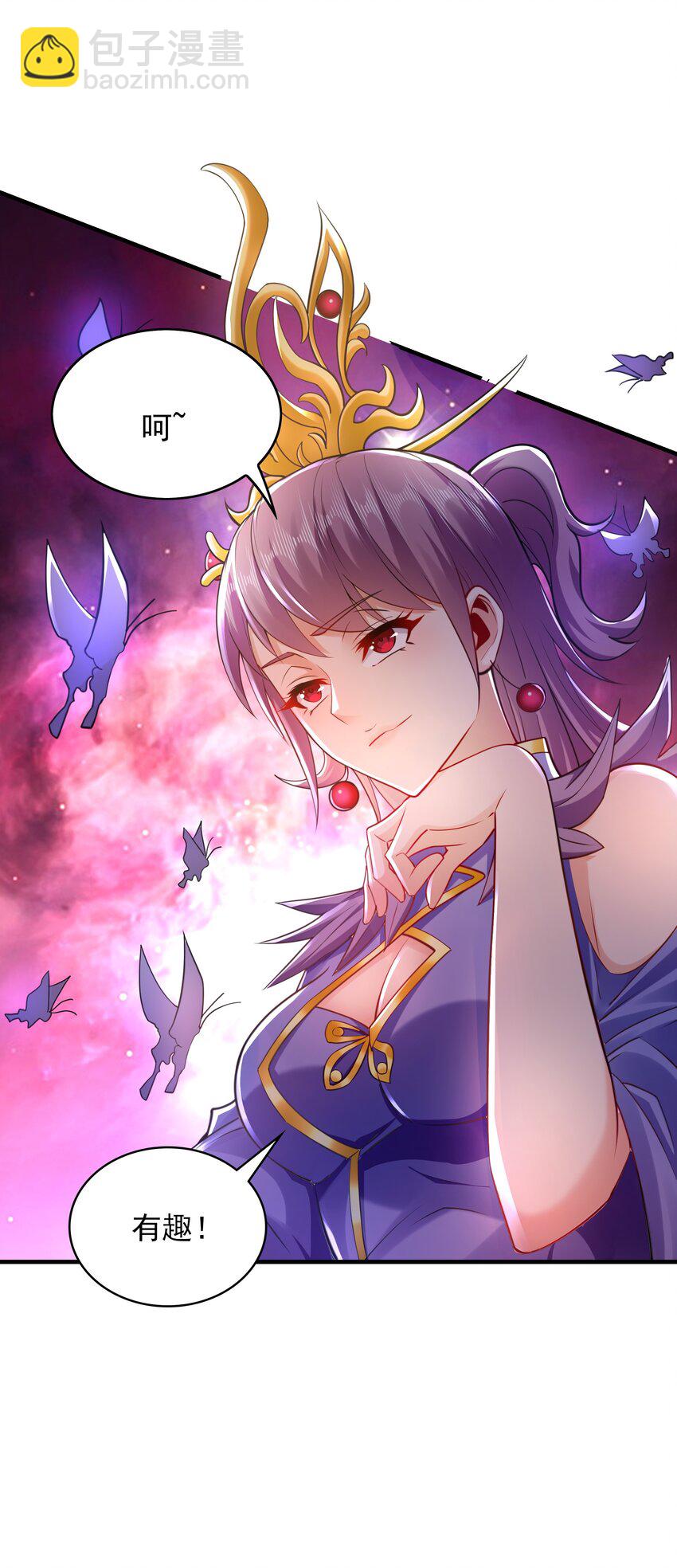 48 不会怜香惜玉的男人-第48话