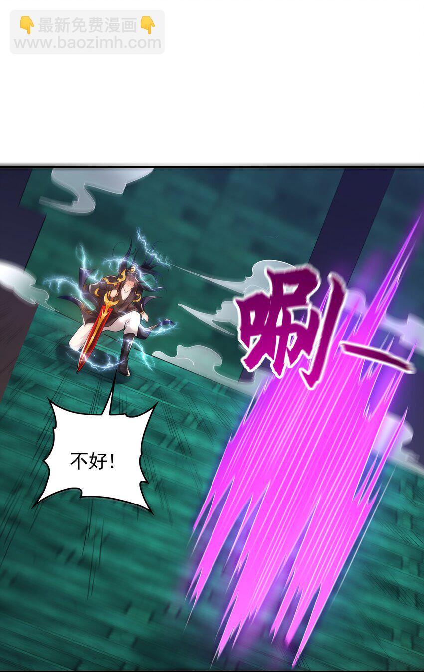 48 不会怜香惜玉的男人-第48话