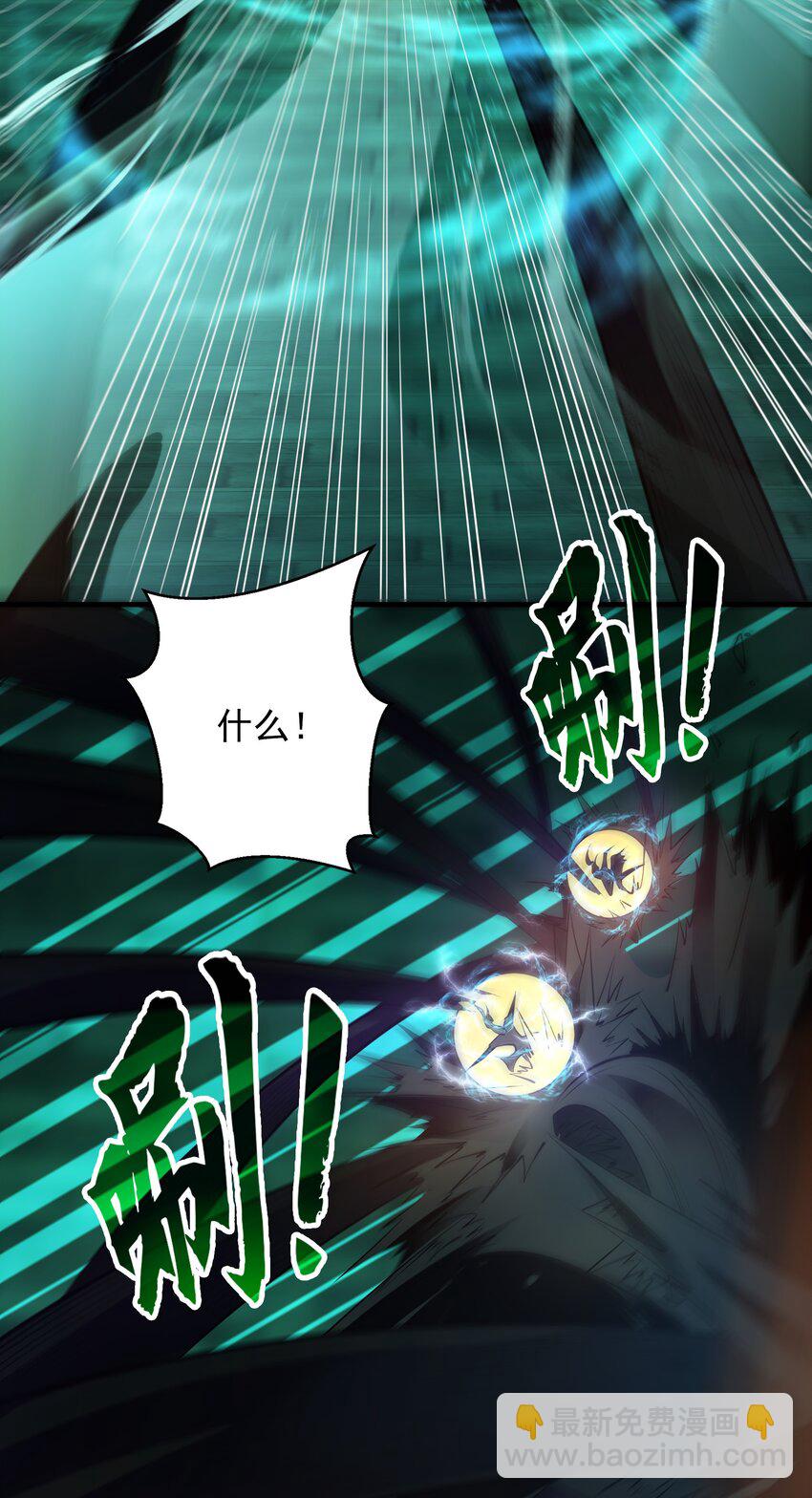 48 不会怜香惜玉的男人-第48话