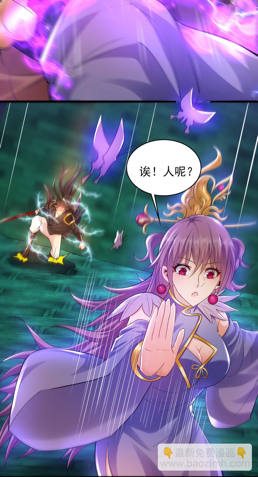 48 不会怜香惜玉的男人-第48话