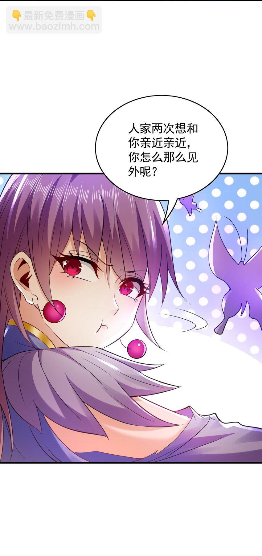 48 不会怜香惜玉的男人-第48话