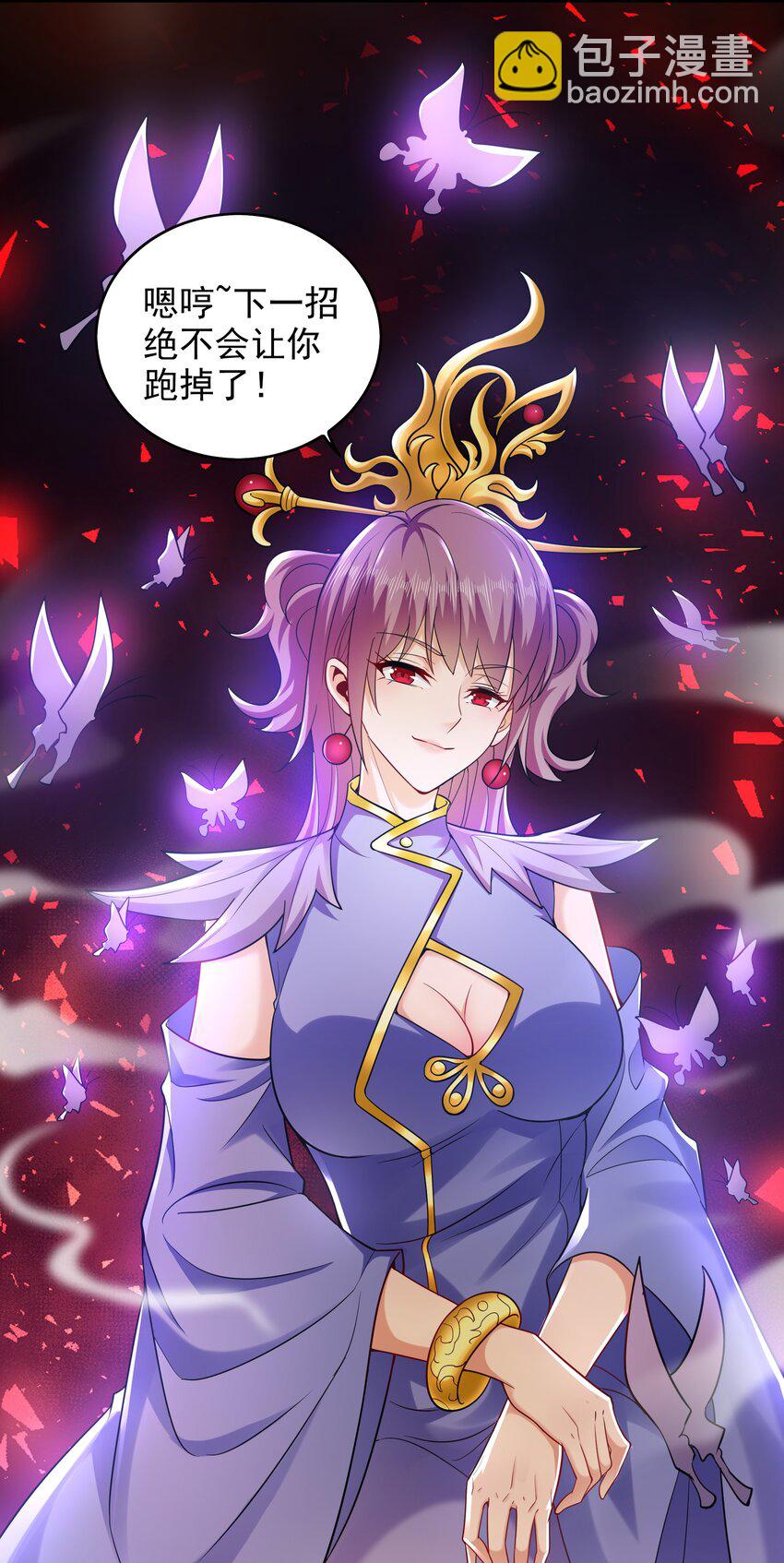 48 不会怜香惜玉的男人-第48话