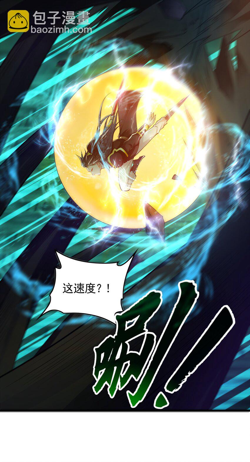 48 不会怜香惜玉的男人-第48话