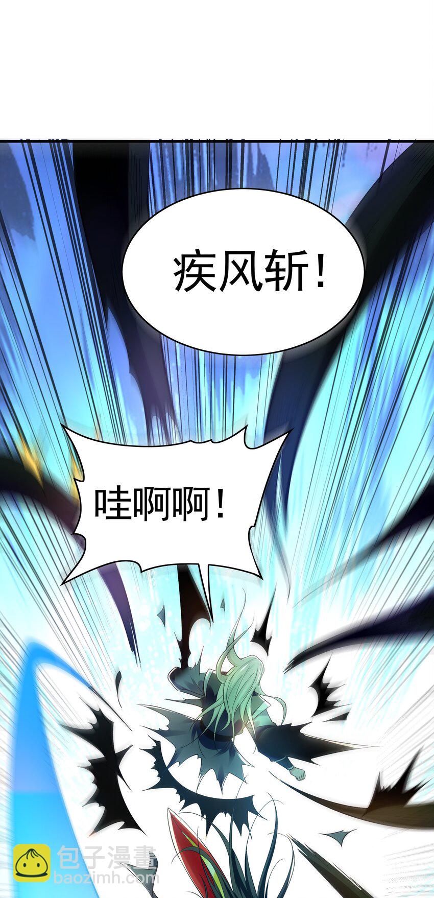 48 不会怜香惜玉的男人-第48话