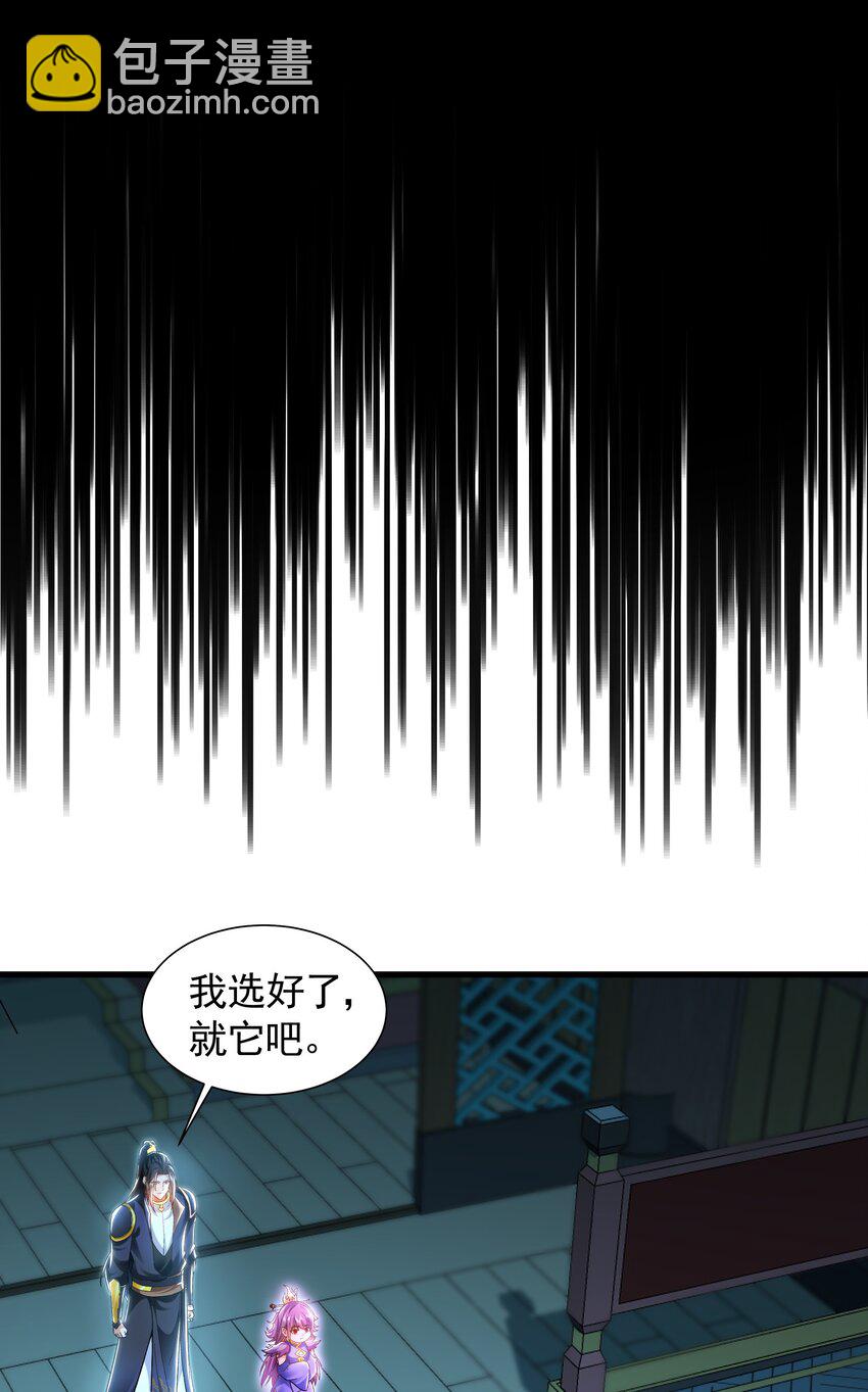 50 叶云通过了七层宝塔？-第50话