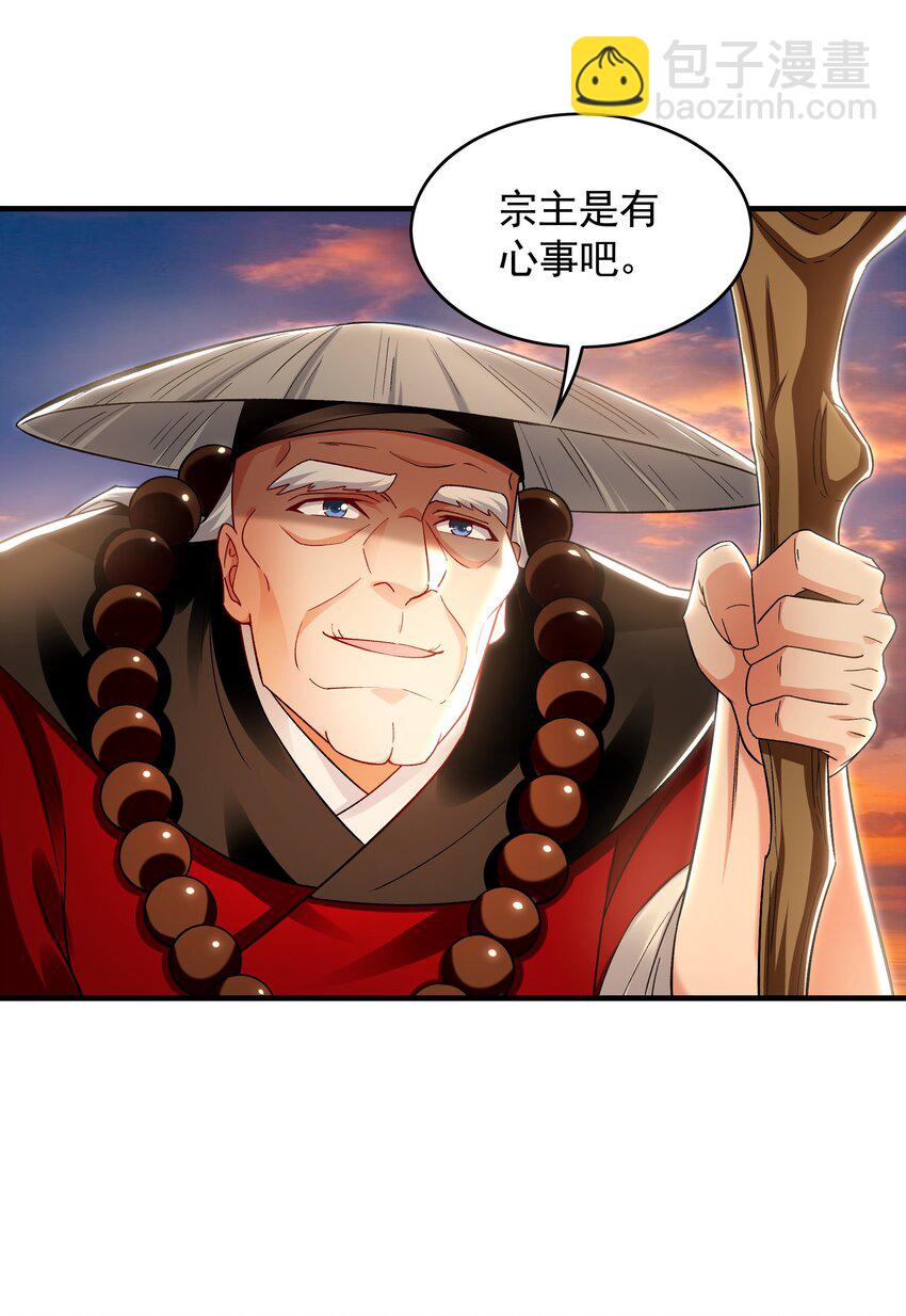 50 叶云通过了七层宝塔？-第50话