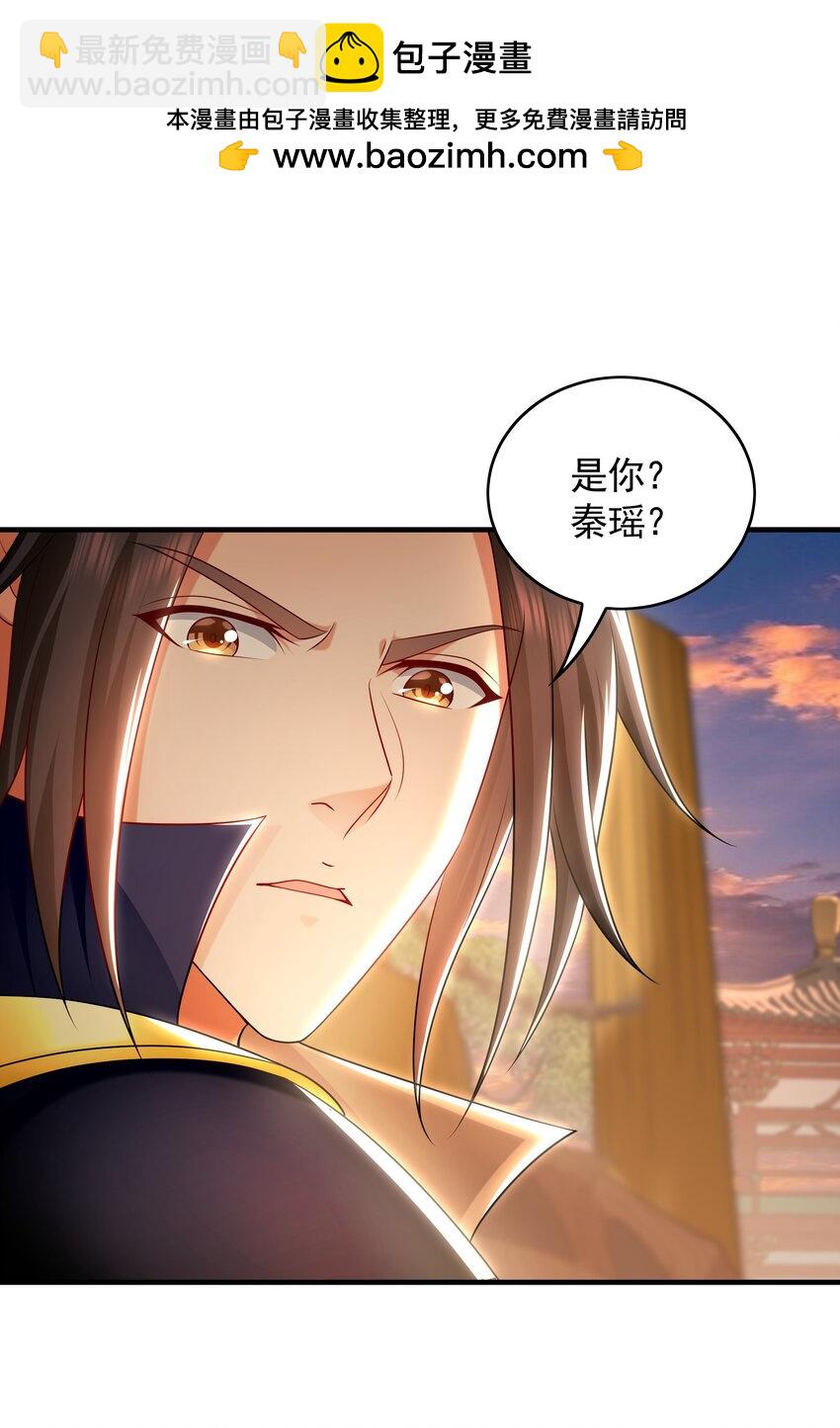 50 叶云通过了七层宝塔？-第50话