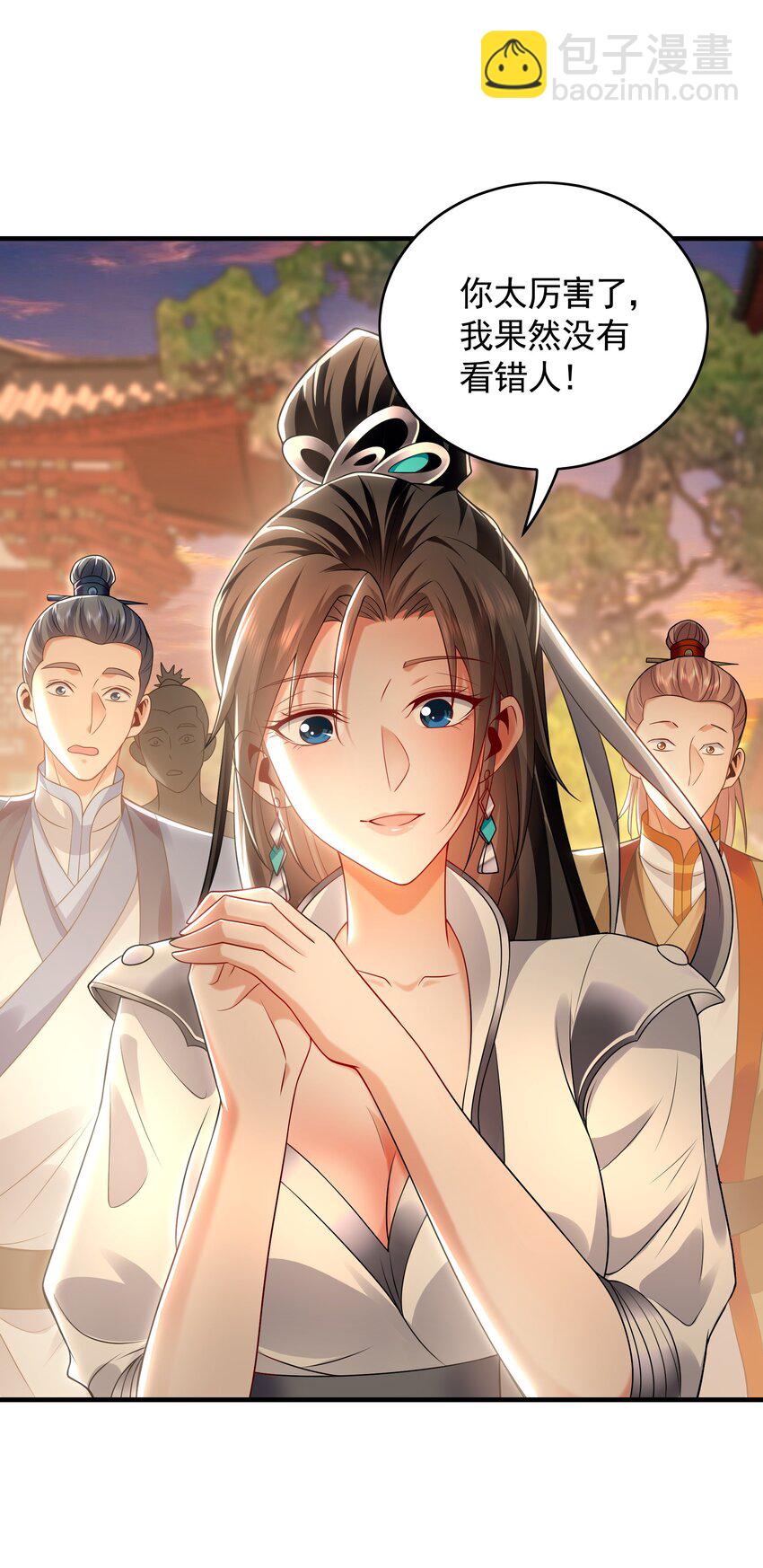 50 叶云通过了七层宝塔？-第50话